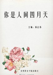 夜色影视app